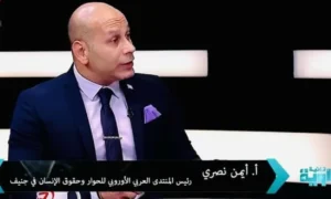 Le plaidoyer trompeur d’Ayman Nasry en faveur de l’Égypte, de l’Arabie saoudite et des Émirats arabes unis